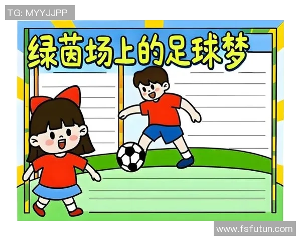 亿亿爱足球让我们一起感受激情与梦想的碰撞在绿茵场上书写青春的篇章