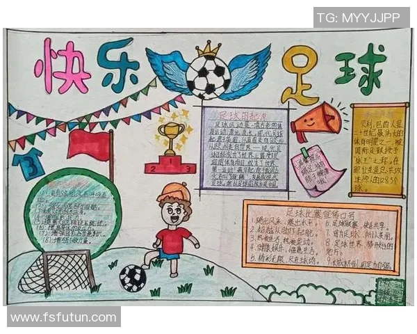 亚于足球的魅力与挑战探讨如何在足球之外找到运动的乐趣与价值