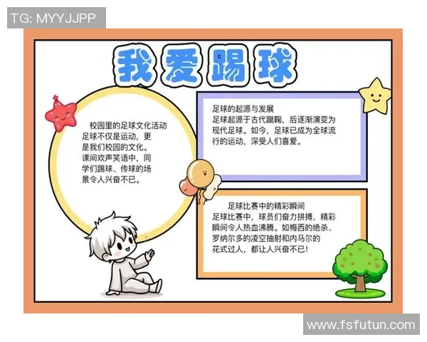 体育足球奴的心声与梦想如何在绿茵场上绽放光彩