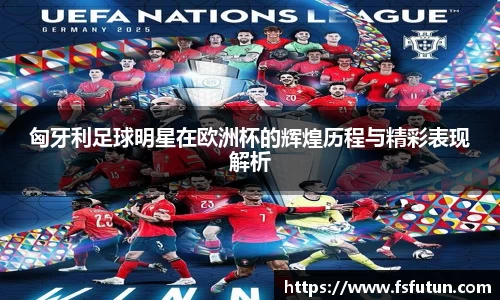 美高梅官网首页