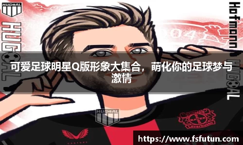 美高梅官网首页